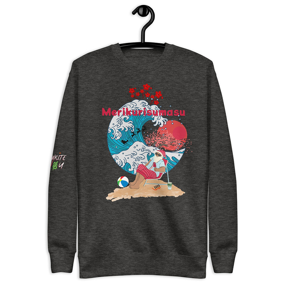 Thumbnail: Meri Kurisumasu 4 Unisex Sweater