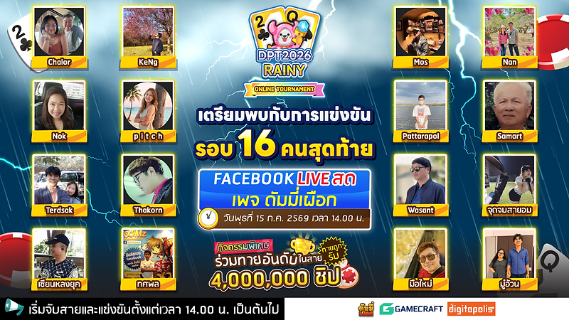 Live_150726_CM.png