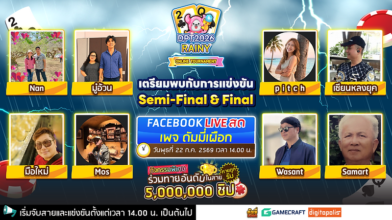 Live_220726_CM.png
