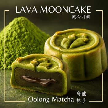 Thumbnail: 2026 Mooncake Gift Set