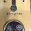Thumbnail: E-Guitar Fernandes FST-50 vintage 1978.