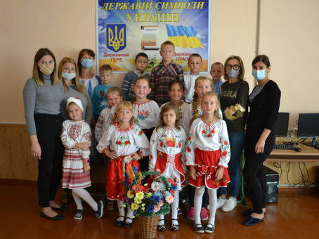 ДАРИ ОСЕНІ - 2020
