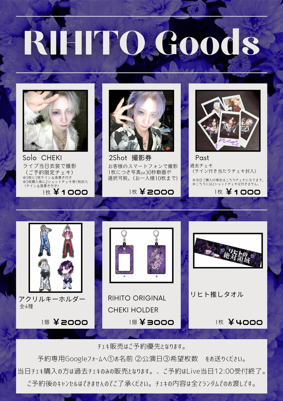 ホワイト シンプル カフェ メニュー表のコピー.png.PNG