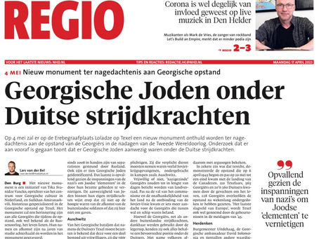 Georgische Joden onder Duitse strijdkrachten