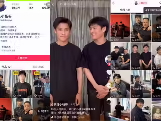 China Digital Digest Weekly: Exploring the Chinese Digital Landscape