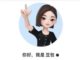 China Digital Digest Weekly: Exploring the Chinese Digital Landscape