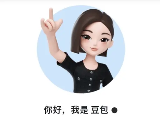 China Digital Digest Weekly: Exploring the Chinese Digital Landscape