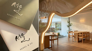 Discover A Contemporary Korean BBQ Experience At Seoul & So