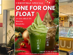 TSUJIRI's Christmas Special: 1-for-1 Float Festive Treat