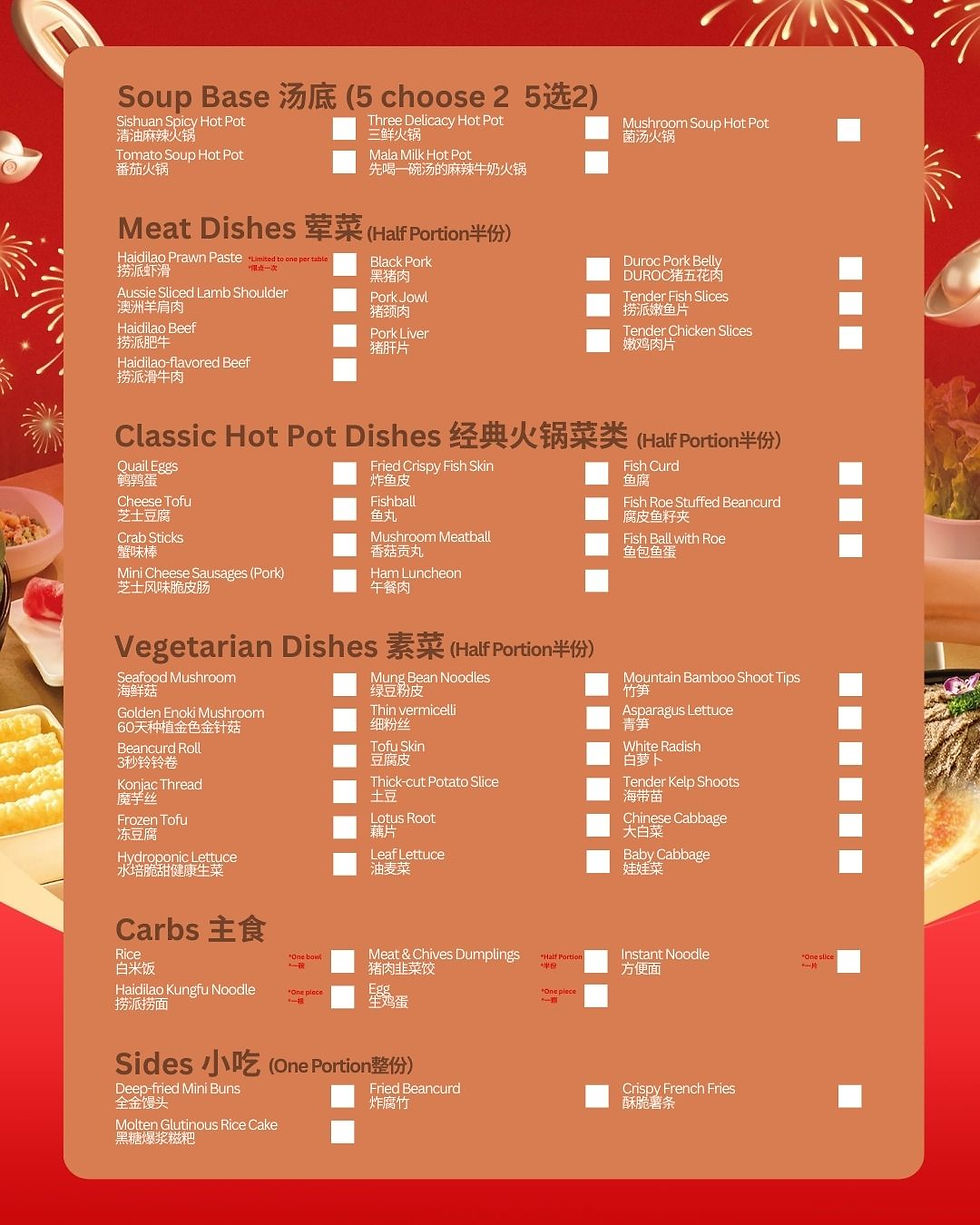 Menu with checkboxes for selecting hot pot items, including soups, meats, vegetarian dishes, carbs, and sides, on a red and brown background.