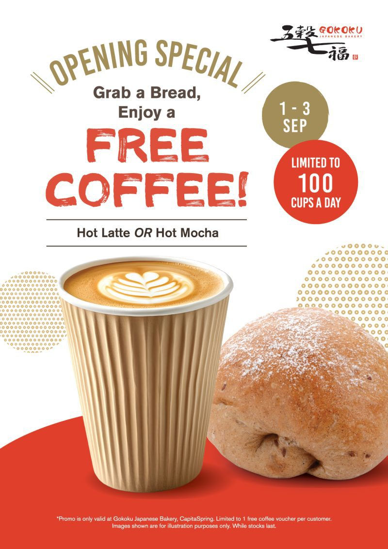 Poster of a special offer: Buy bread, get a free coffee (latte or mocha). Valid Sep 1-3, limited to 100 cups/day at Gokoku Bakery.