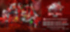 Anime characters in red suits with instruments, over a dramatic red background. Text: "P5 Concert Asia Tour 2026, Singapore, June 23-24."