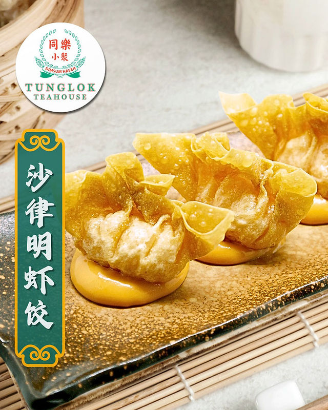 High Tea Buffet at TungLok Teahouse Square 2
