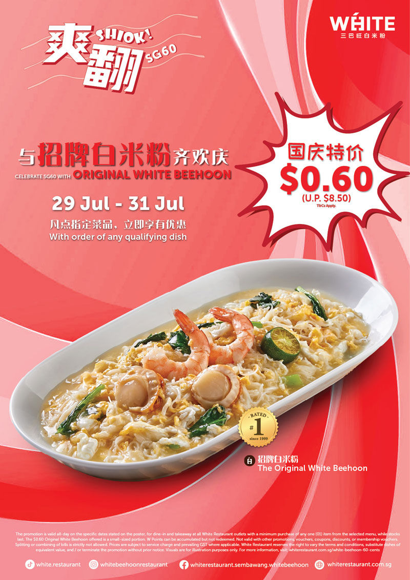Promotional poster with a plate of Original White Beehoon topped with prawns. Text highlights a $0.60 special offer from 29-31 Jul.