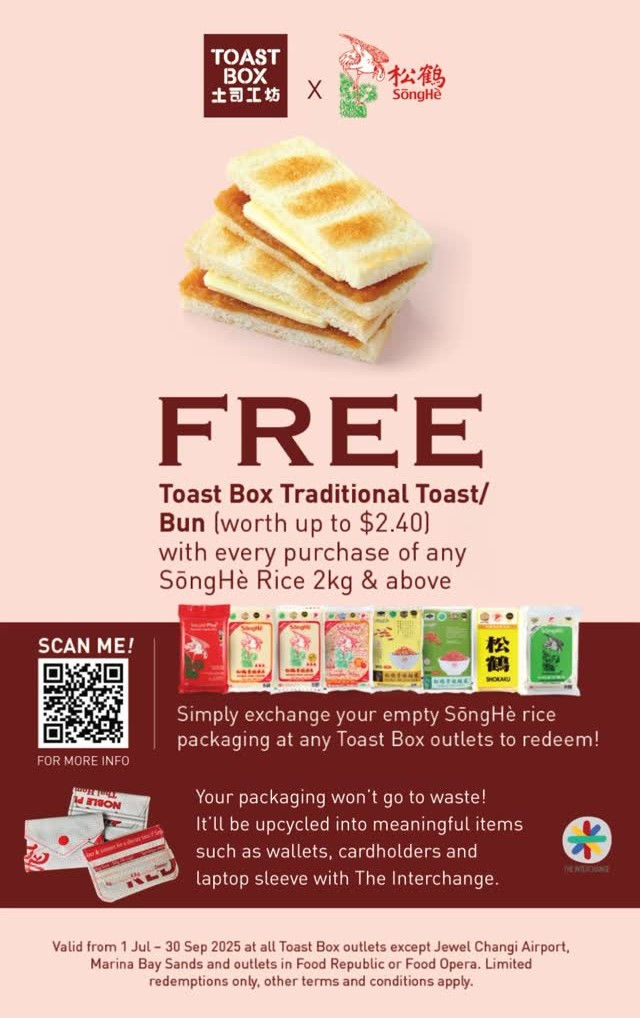 Toast Box and SongHe promo for free toast with rice purchase. Image shows toast, colorful rice packaging, QR code, and promo details on a pink background.