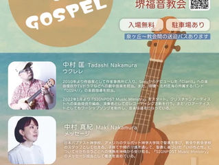 2025.8 / Live and Message Information