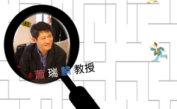 電子報第九期：蕭瑞麟