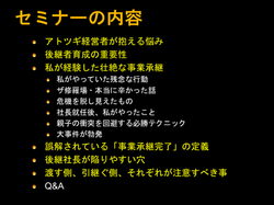 東京中小企業投資育成株式��会社