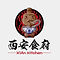 西安食府.jpg