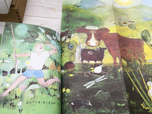 はるなつあきふゆ【ジョン・バーニンガム氏サイン入り】 はるなつあき