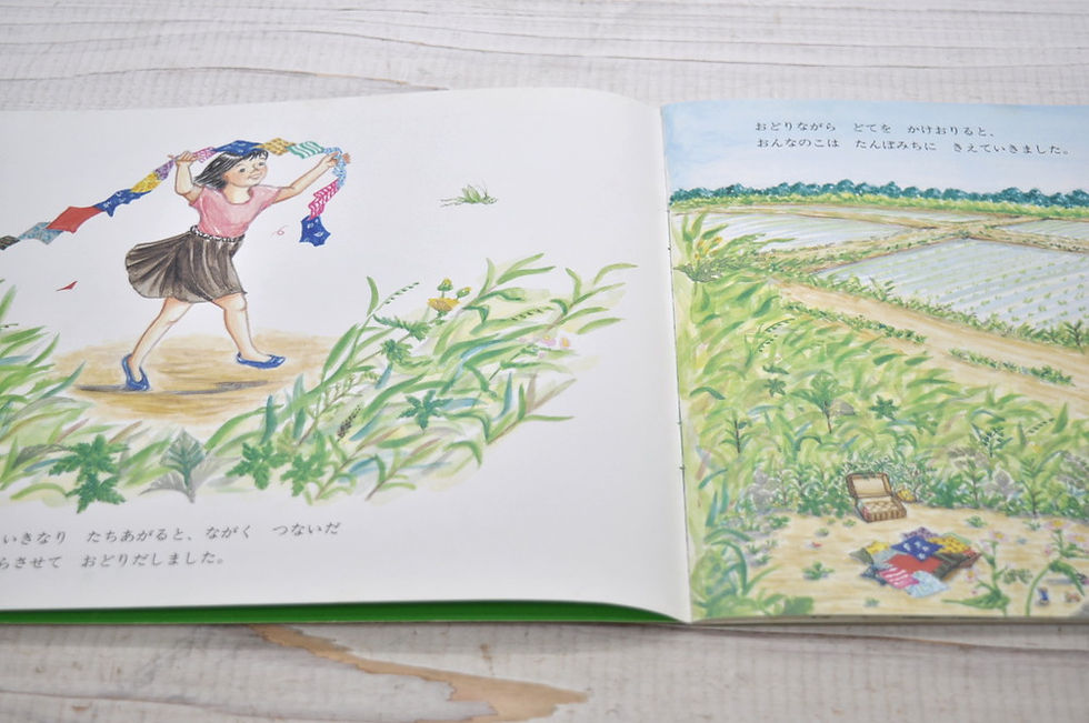 サムネイル： どてのしたてやさん,長谷川摂子,吉田道子,こどものとも,福音館,古書,古本,千葉,佐倉,,京成佐倉,アベイユブックス