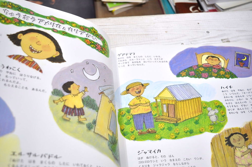 サムネイル： はがぬけたらどうするの,セルビー ビーラー,ブライアン カラス,古書,古本,千葉,佐倉,京成佐倉,アベイユブックス