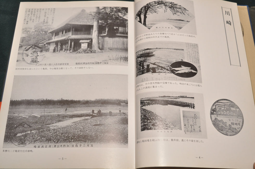 サムネイル： ふるさと神奈川,国書図書館,古書,古本,千葉,佐倉,京成佐倉,アベイユブックス