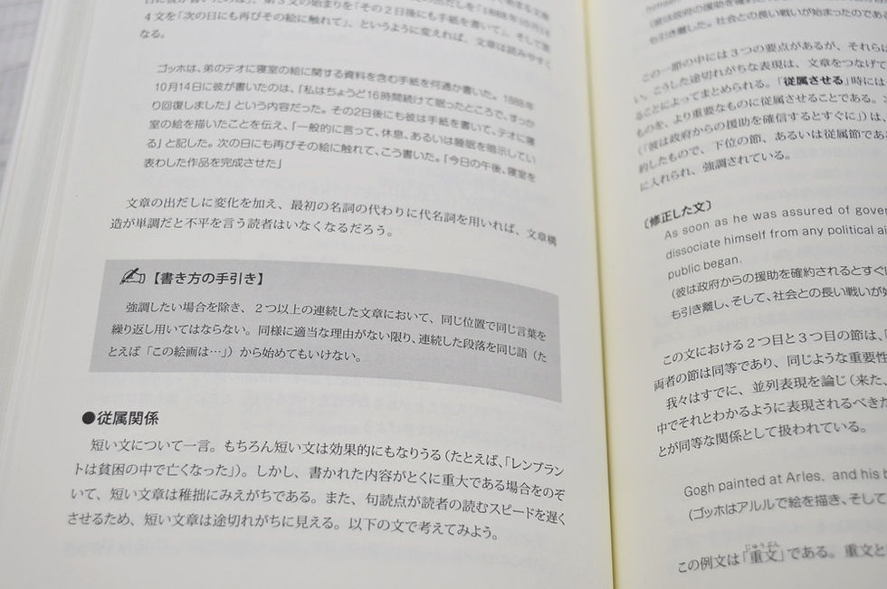 サムネイル： 美術を書く,東京美術,シルヴァン・バーネット,古書,古本,千葉,佐倉,京成佐倉,アベイユブックス