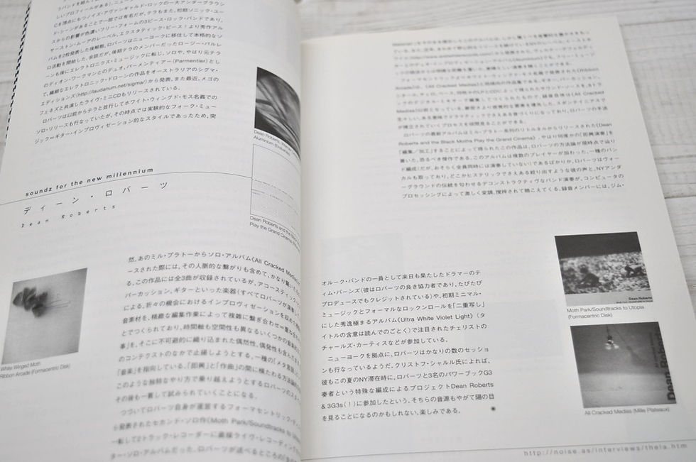 サムネイル： InterCommunication,インターコミュニケーション,古書,古本,千葉,佐倉,京成佐倉,アベイユブックス