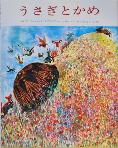 サワダモコ　2015 うさぎにヘッドホン　原画　実作 世界“1作品“ サワダモコ 2015 うさぎにヘッドホン 原画 実作 世界“1作品