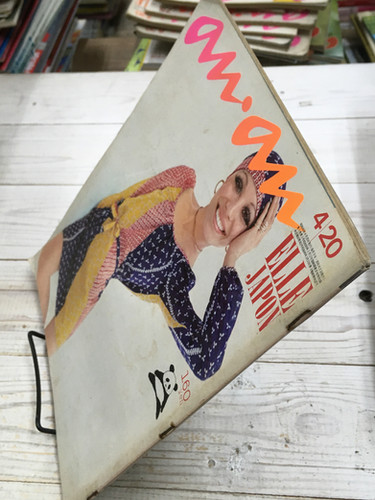 ★70s Vintage an・an 昭和45年3月20日号 昭和レトロ★ ☆70s Vintage an・an 昭和45年3月20日号 昭和レトロ☆