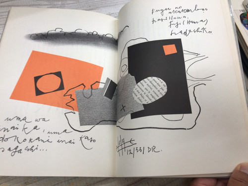 旅の絵本 串田孫一 画文集 | abeille-books