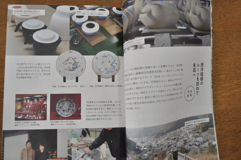 サムネイル： Tea Time vol.2,手紙舎,ティータイム,古書,古本,千葉,佐倉,アベイユブックス