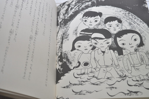 まちがいカレンダー 古田足日 / 田畑精一 国土社 | abeille-books