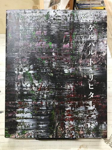 ゲルハルト・リヒター 画集 ゲルハルト・リヒター【Landscape】 - 京都にある、美術洋書