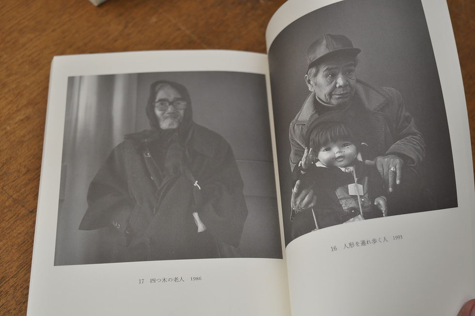サムネイル： や・ちまた,王たちの回廊,鬼海弘雄,Hiroh Kikai,古書,古本,千葉,佐倉,京成佐倉,アベイユブックス