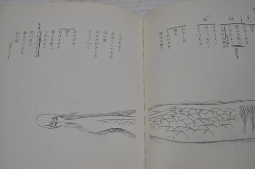 愛する歌 詩集 第2集 Amazon.co.jp: 愛する歌 第2集: 詩集 : やなせ たかし: 本