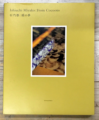 絹の夢 / 石内都 | abeille-books