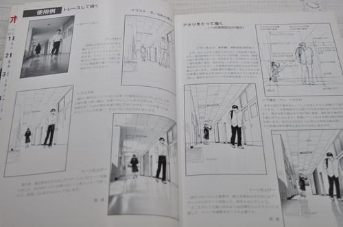 マール社 背景カタログ 全13巻セット マール社 背景カタログ 全13巻セット