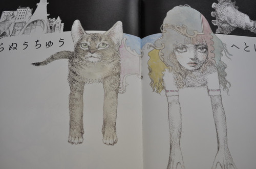 おおきなひとみ とぴかシリーズ 谷川俊太郎(詩)/宇野亜喜良(画) 芸術