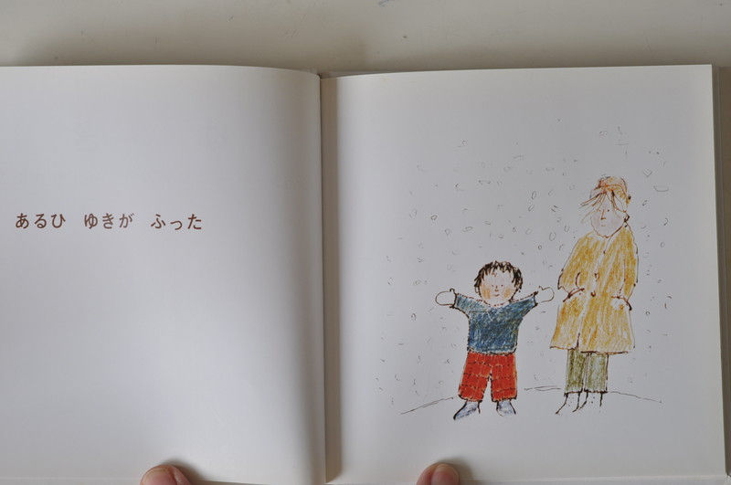 サムネイル： ジョン・バーミンガム,絵本,海外,スイス,古本,古書,中古,佐倉,アベイユ