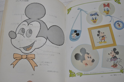 VIVA! MICKEY BOOKS 手芸の絵本　ディズニー　ミッキー 手芸の絵本 VIVA! mickey books 袖川けい子 | abeille-books