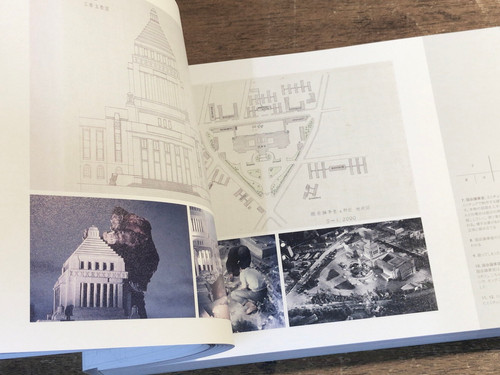 生誕100年 特撮美術監督 井上泰幸展 キネマ旬報社 | abeille-books