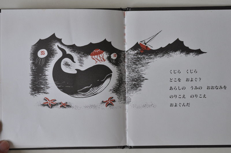 サムネイル： バーバラ・クーニーバーバラ・クーニー,マーガレット・ワイズブラウン,絵本,古書,古本,中古､佐倉,アベイユ