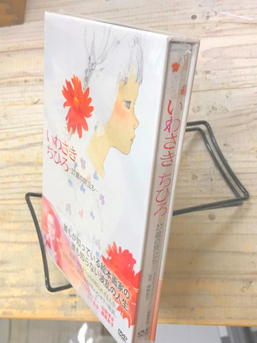 いわさきちひろ ~27歳の旅立ち~ [DVD]初回限定ハードケース仕様 いわさきちひろ / 27歳の旅立ち [DVD] | abeille-books
