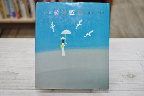 【中古】 命よ燃えろ心よ光れ/講談社/小曽根俊子 中古】 命よ燃えろ心よ光れ/講談社/小曽根俊子 人文/社会