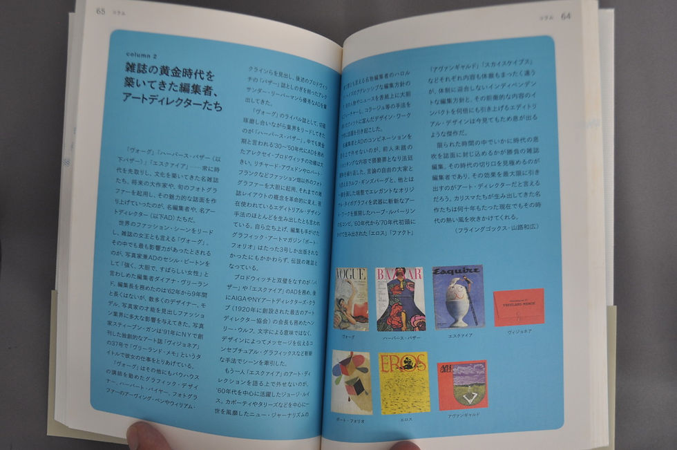 サムネイル： あたらしい教科書２　本　永江朗：監修　プチグラパブリッシング