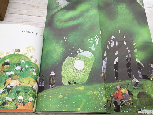 はるなつあきふゆ ジョン・バーニンガム ほるぷ出版 | abeille-books