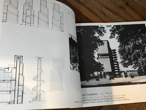 階段 デザインとディテール 鹿島出版会 | abeille-books