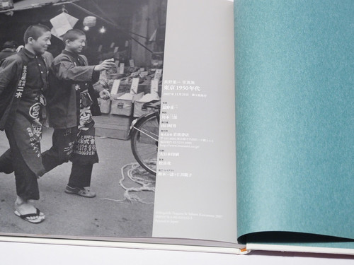 岩波写真文庫（47冊）　1950年代発行　岩波書店 岩波写真文庫（47冊） 1950年代発行 岩波書店 - メルカリ